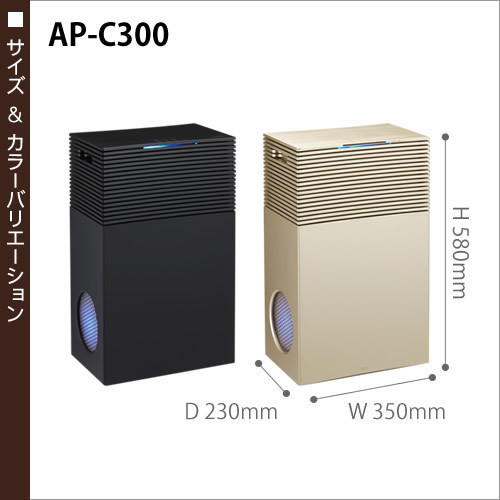 空気清浄機 Cado Ap C300はかっこいい デザインに関するクチコミ